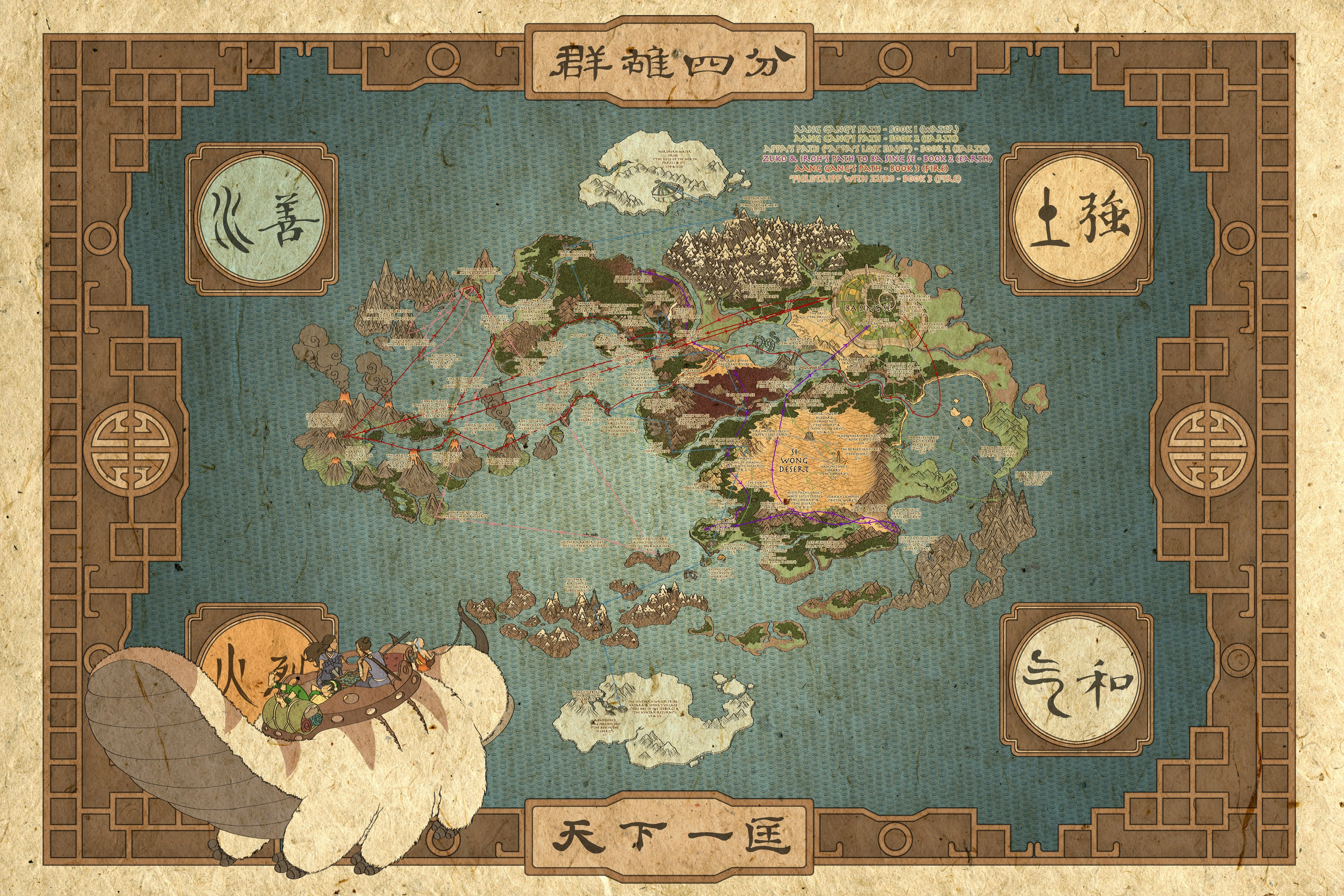 Avatar World Map